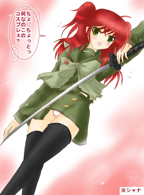 shana, alastor, nena trinity, and kugimiya rie (gundam and 2 more) drawn by artprism
