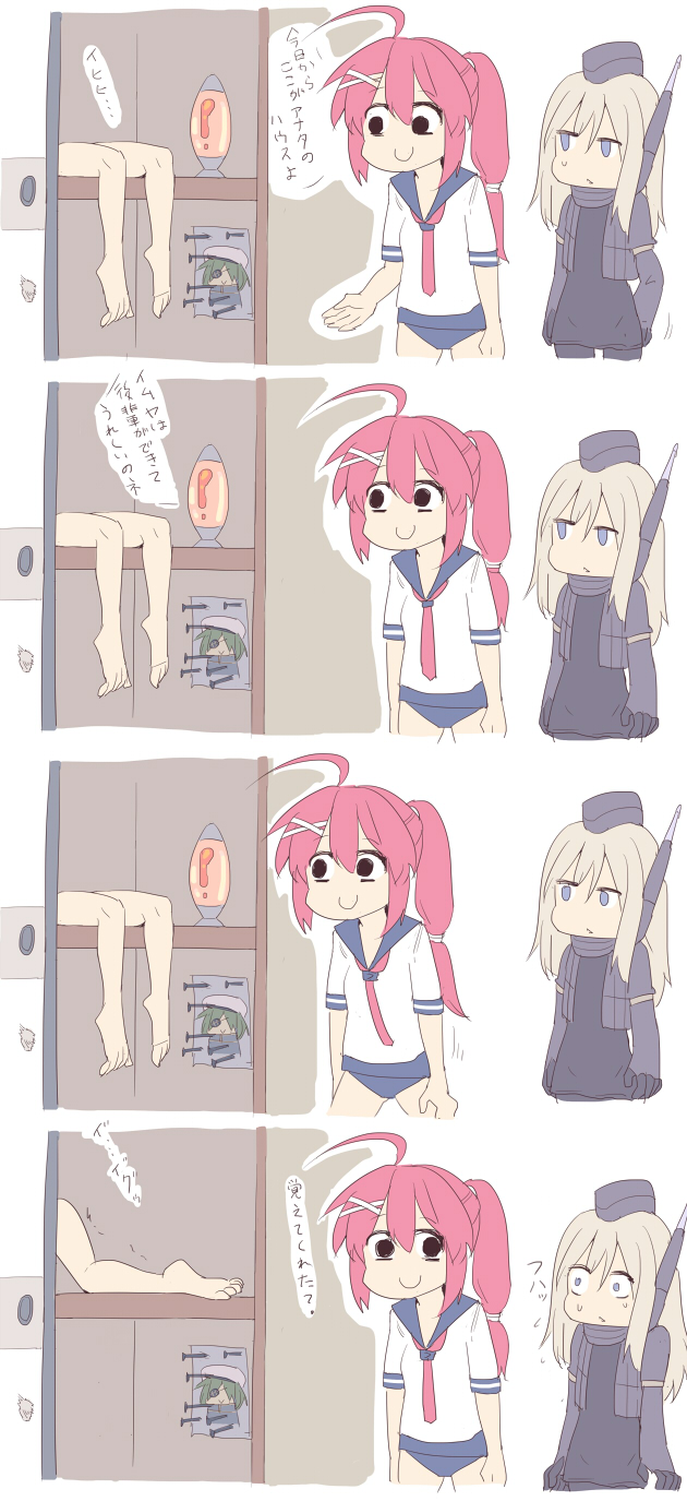 kiso, i-19, u-511, and i-168 (kantai collection) drawn by silver_bell