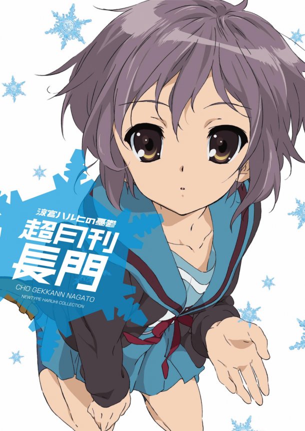 nagato yuki (suzumiya haruhi no yuuutsu) drawn by nishiya_futoshi