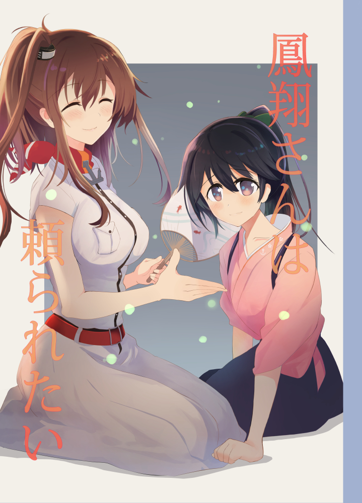 houshou and saratoga (kantai collection) drawn by tes_(unpre)