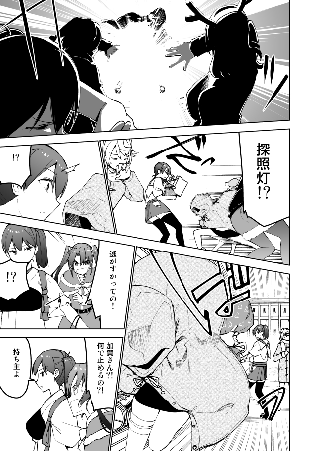 kaga, zuikaku, souryuu, hiryuu, and unryuu (kantai collection and 1 more) drawn by masukuza_j