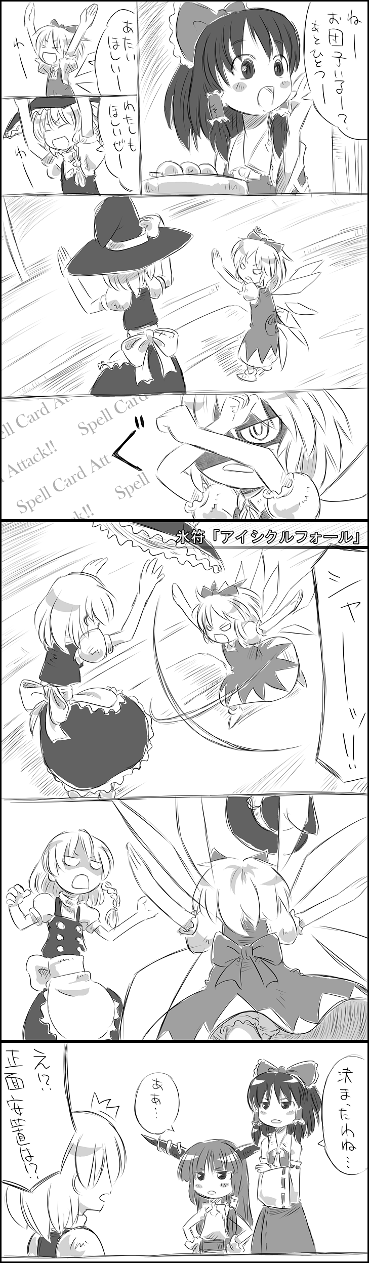 hakurei reimu, kirisame marisa, cirno, and ibuki suika (touhou and 1 more) drawn by sonson_(eleven)