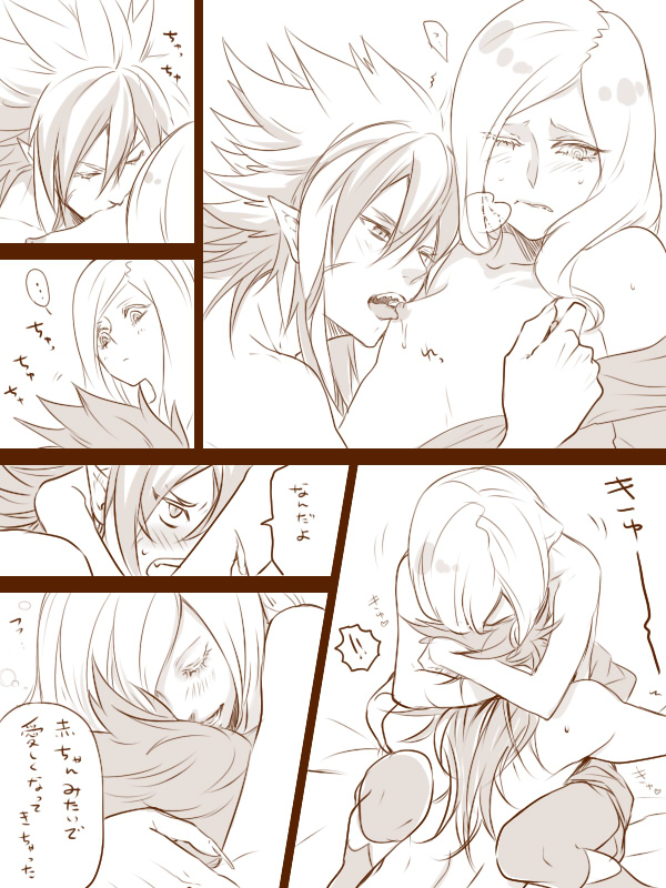 vanfeny vamp and garushaa wolfein (inazuma eleven and 2 more) drawn by zuwai_kani