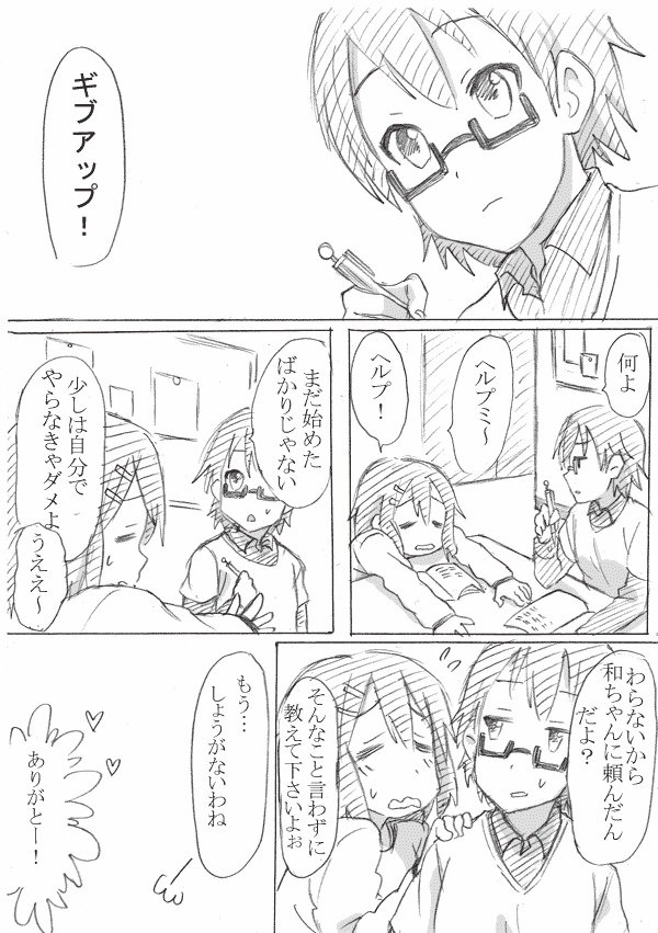 hirasawa yui and manabe nodoka (k-on!) drawn by kanbayashi_makoto