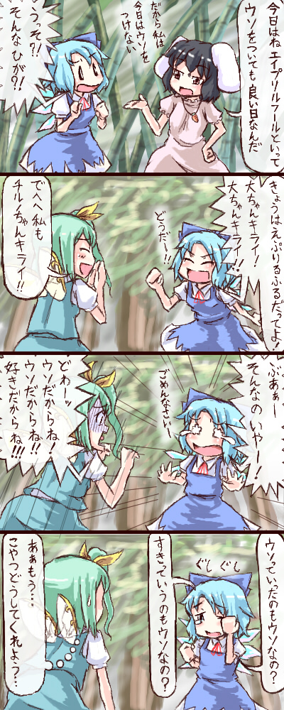 cirno, inaba tewi, and daiyousei (touhou) drawn by ameimo