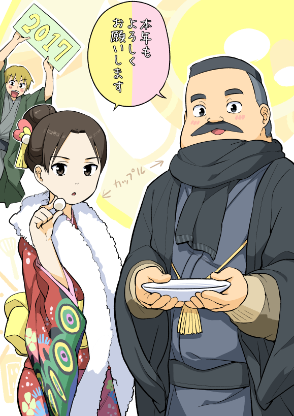 hige habahiro, wakabayashi iori, and wakabayashi isamu (ojisan to marshmallow) drawn by otoi_rekomaru