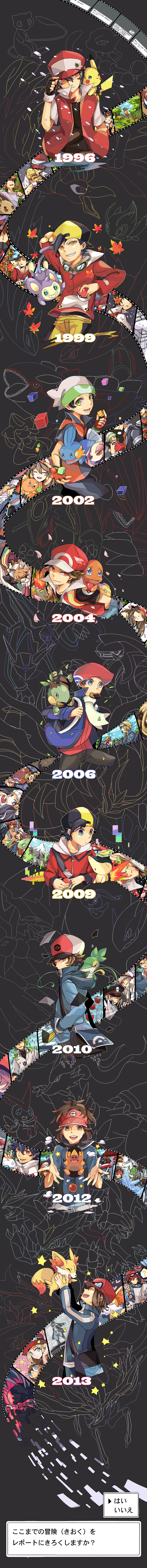 pikachu, dawn, may, rosa, cynthia, and 68 more (pokemon and 11 more) drawn by sakamoto_shinn