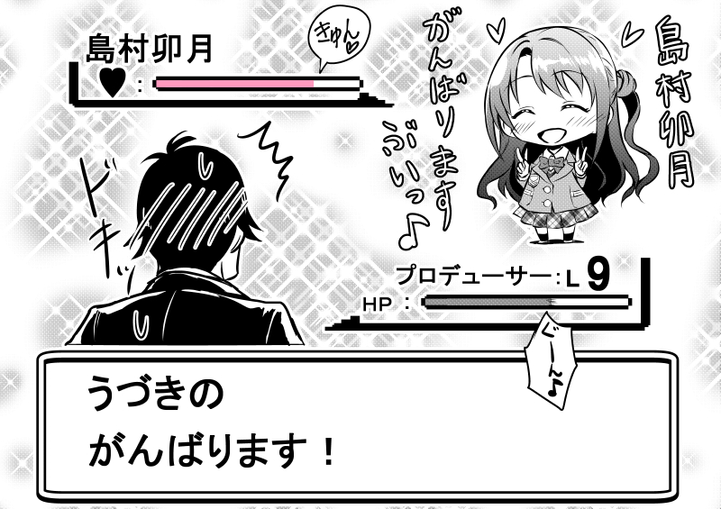 producer and shimamura uzuki (pokemon and 2 more) drawn by kuboken