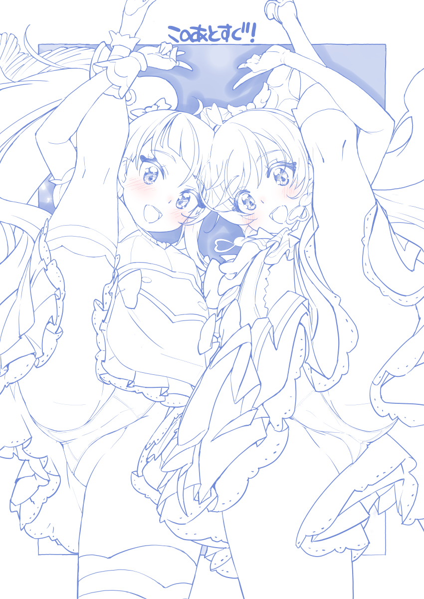sora harewataru, nijigaoka mashiro, cure sky, and cure prism (precure and 1 more) drawn by miyagoe_yoshitsuki