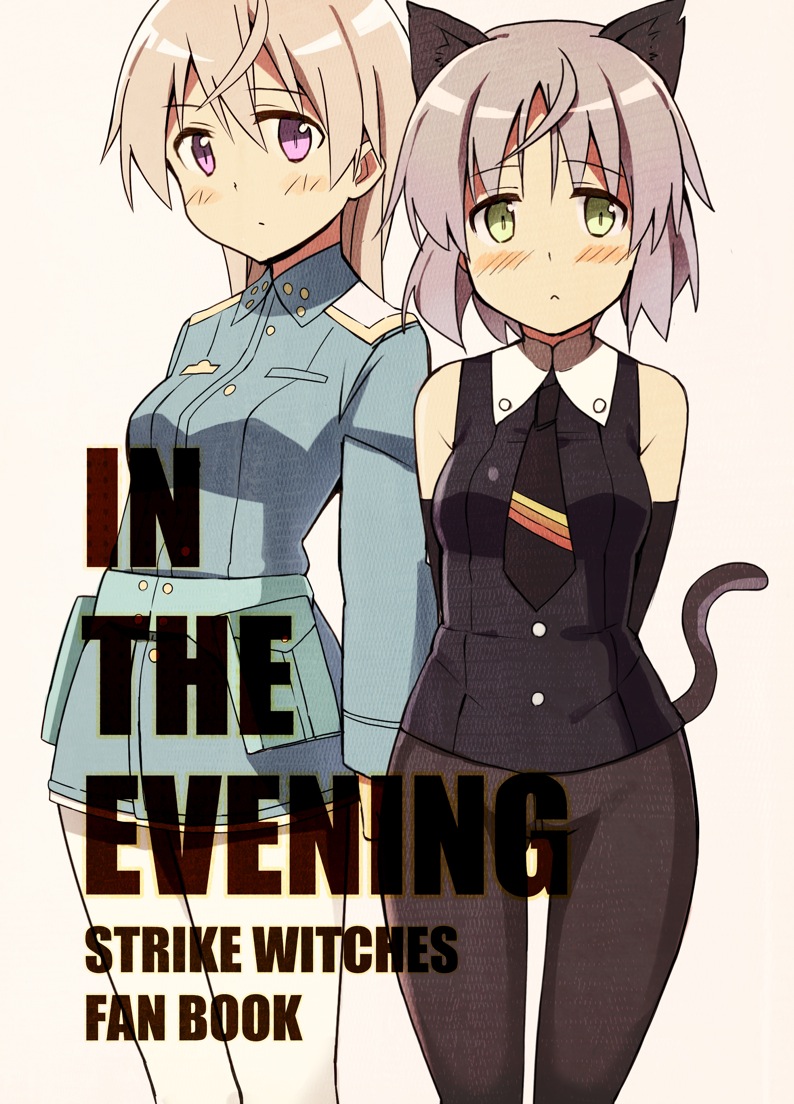 sanya v. litvyak and eila ilmatar juutilainen (world witches series and 1 more) drawn by glastonbury1966