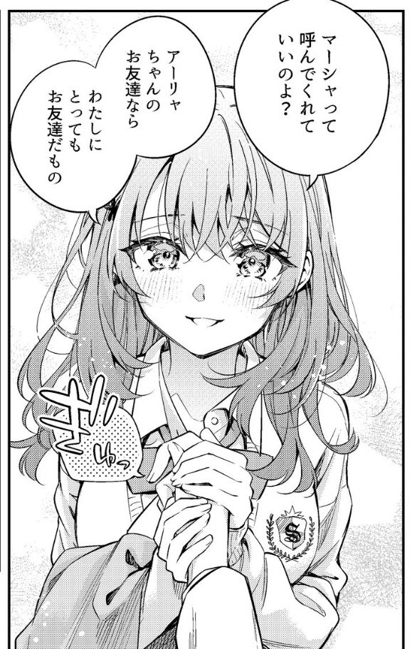 mariya mikhailovna kujou (tokidoki bosotto roshia-go de dereru tonari no alya-san) drawn by tenacitysaho