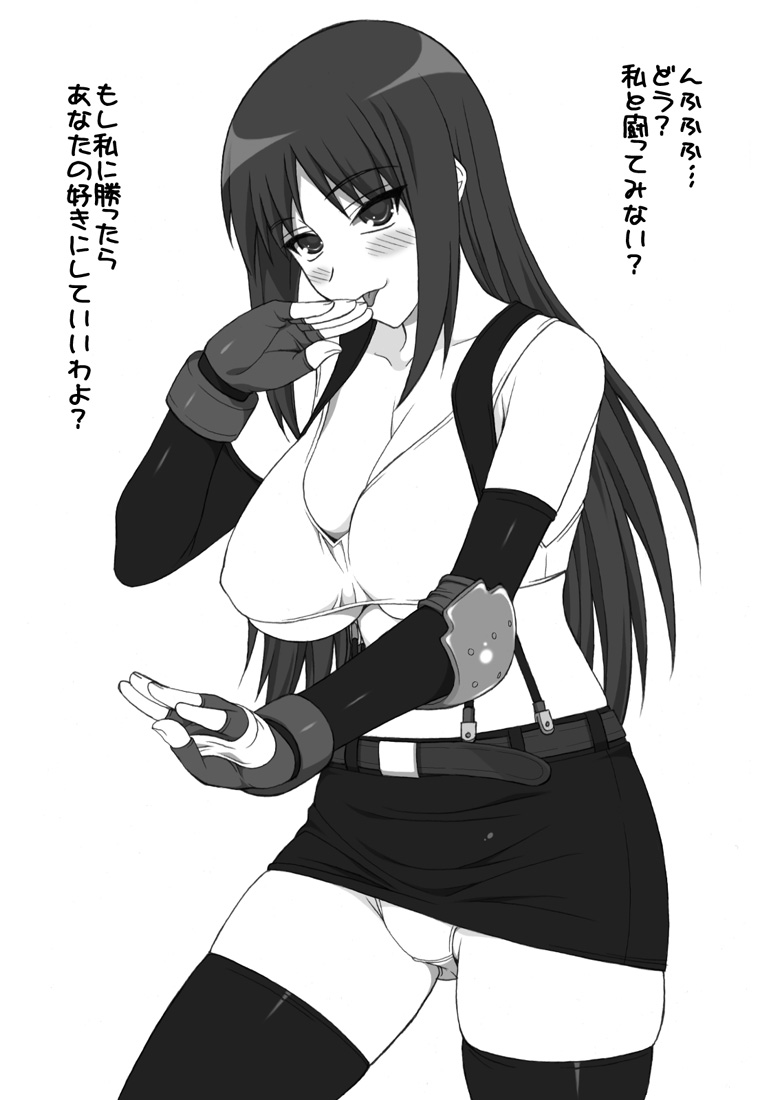 tifa lockhart and kurusugawa ayaka (final fantasy and 2 more) drawn by shichimenchou