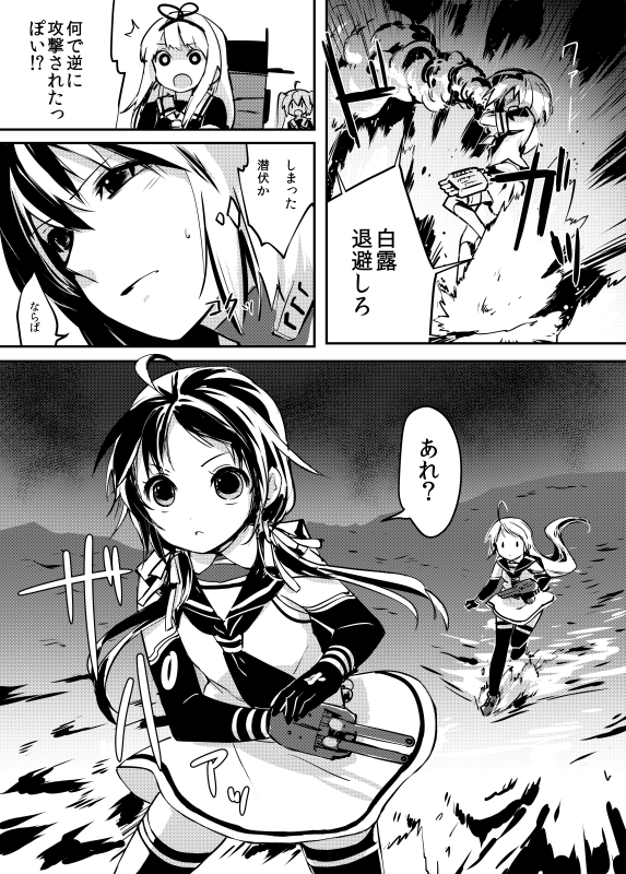 yuudachi, samidare, murasame, shiratsuyu, hyuuga, and 1 more (kantai collection) drawn by chagen_kokimu