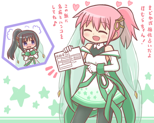 akemi homura, kaname madoka, and anna mel (mahou shoujo madoka magica and 1 more) drawn by reverse_(bluefencer)