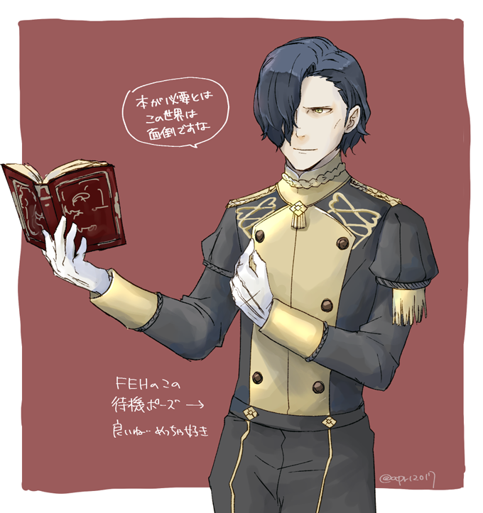 hubert von vestra (fire emblem and 2 more) drawn by robaco