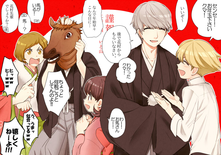 narukami yu, satonaka chie, hanamura yousuke, kuma, and doujima nanako (persona and 1 more) drawn by skllp