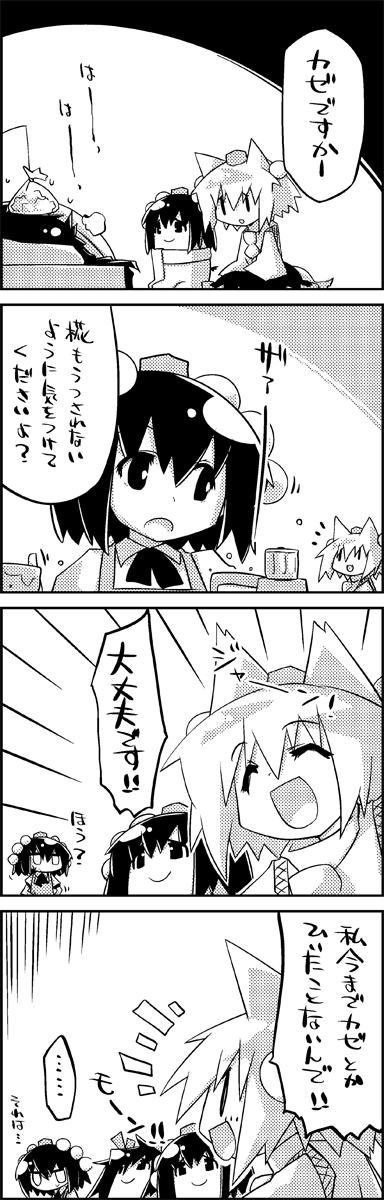shameimaru aya, inubashiri momiji, and himekaidou hatate (touhou) drawn by tani_takeshi