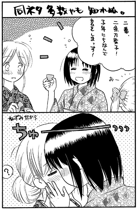 toudou shimako and nijou noriko (maria-sama ga miteru) drawn by takahashi_mugi