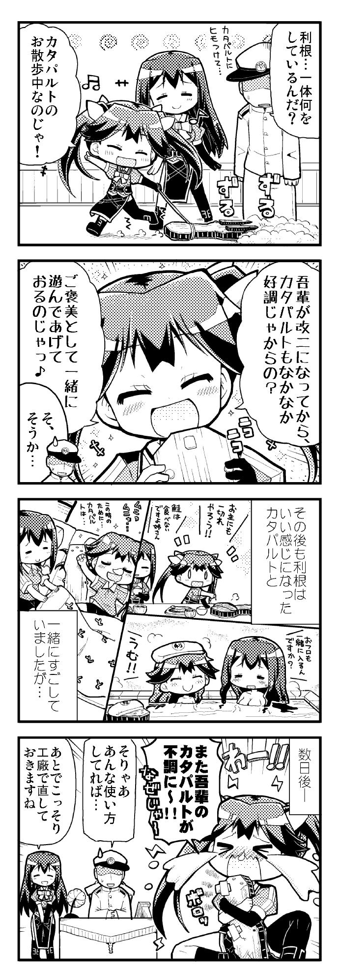 admiral, tone, and chikuma (kantai collection) drawn by herada_mitsuru