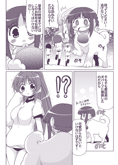 ilfa (to heart and 1 more) drawn by serebi_ryousangata