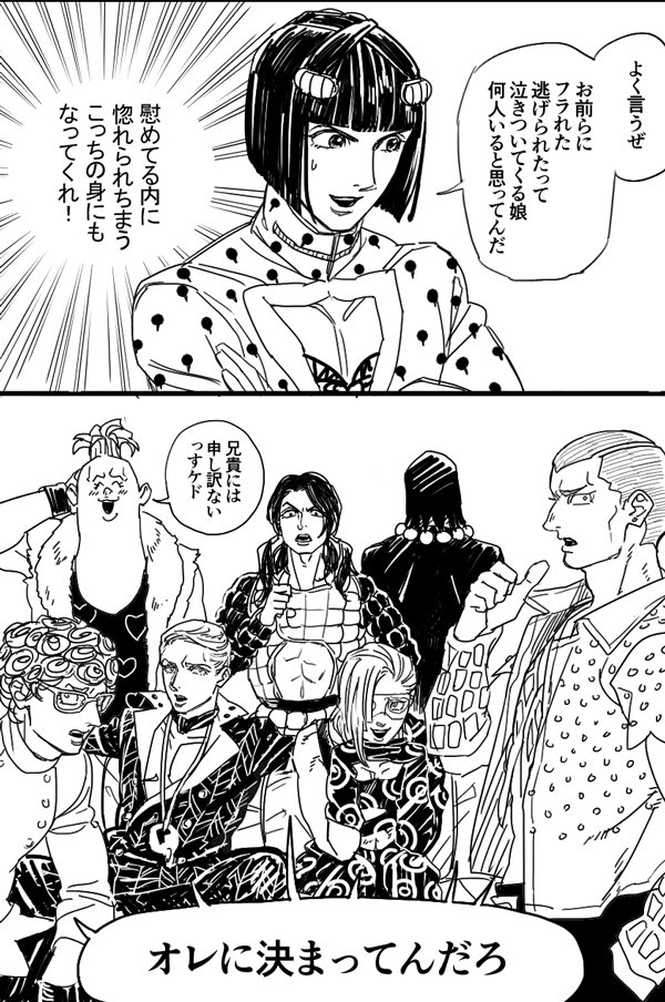 bruno bucciarati, prosciutto, risotto nero, melone, ghiaccio, and 3 more (jojo no kimyou na bouken and 1 more) drawn by maiko_(setllon)