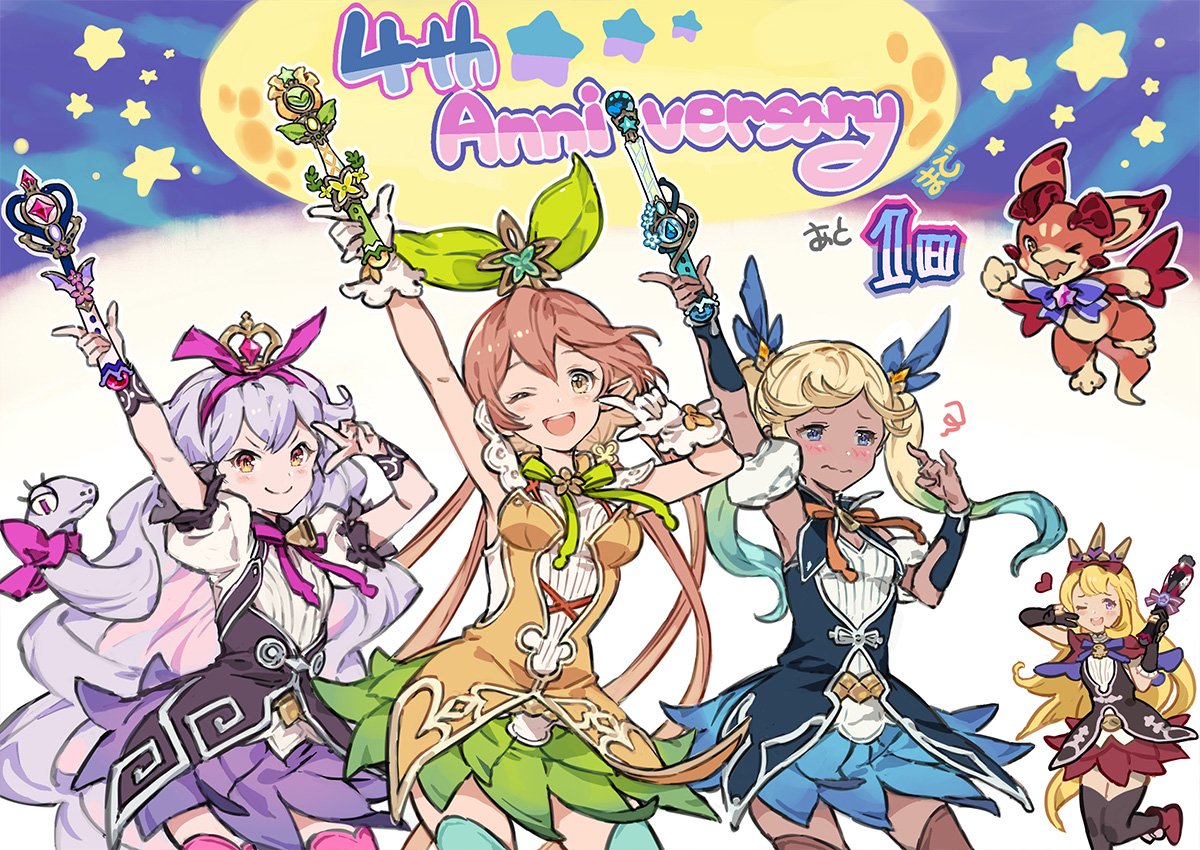 Cagliostro Vyrn Medusa Io And Yggdrasil Granblue Fantasy Drawn By Minaba Hideo Danbooru