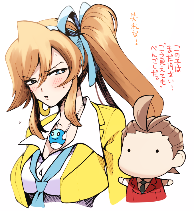 apollo justice and athena cykes (ace attorney and 1 more) drawn by minashirazu