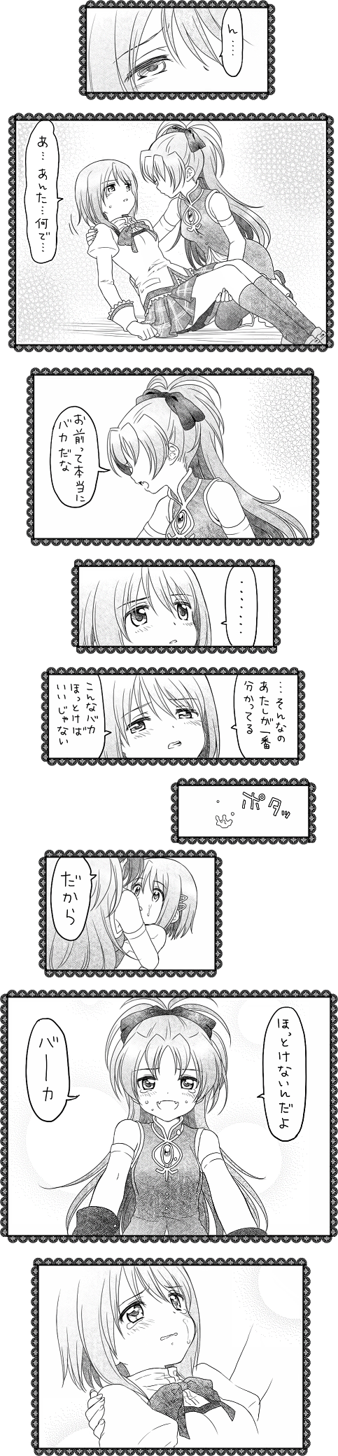 miki sayaka and sakura kyoko (mahou shoujo madoka magica) drawn by mochiya_marosuke