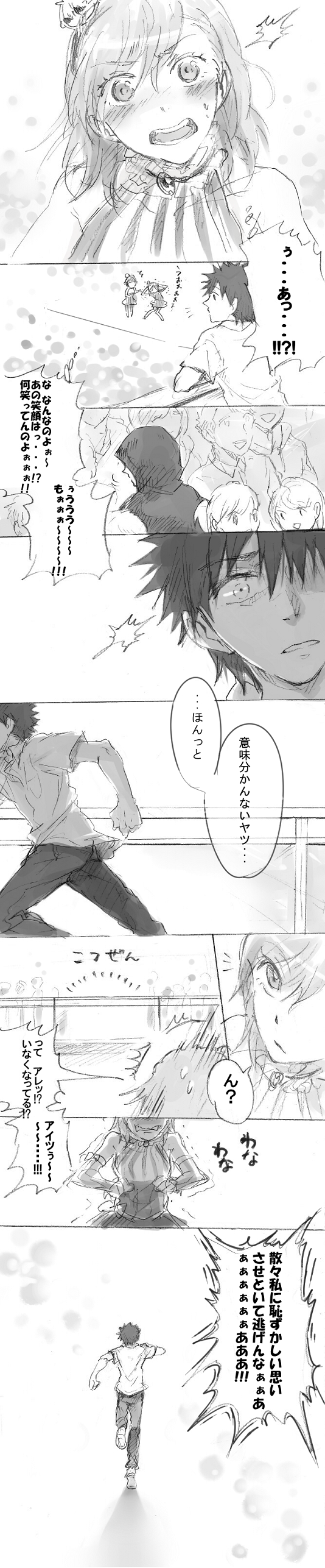 misaka mikoto, kamijou touma, uiharu kazari, meigo arisa, and shoutaura sequenzia (toaru majutsu no index and 1 more) drawn by mizna