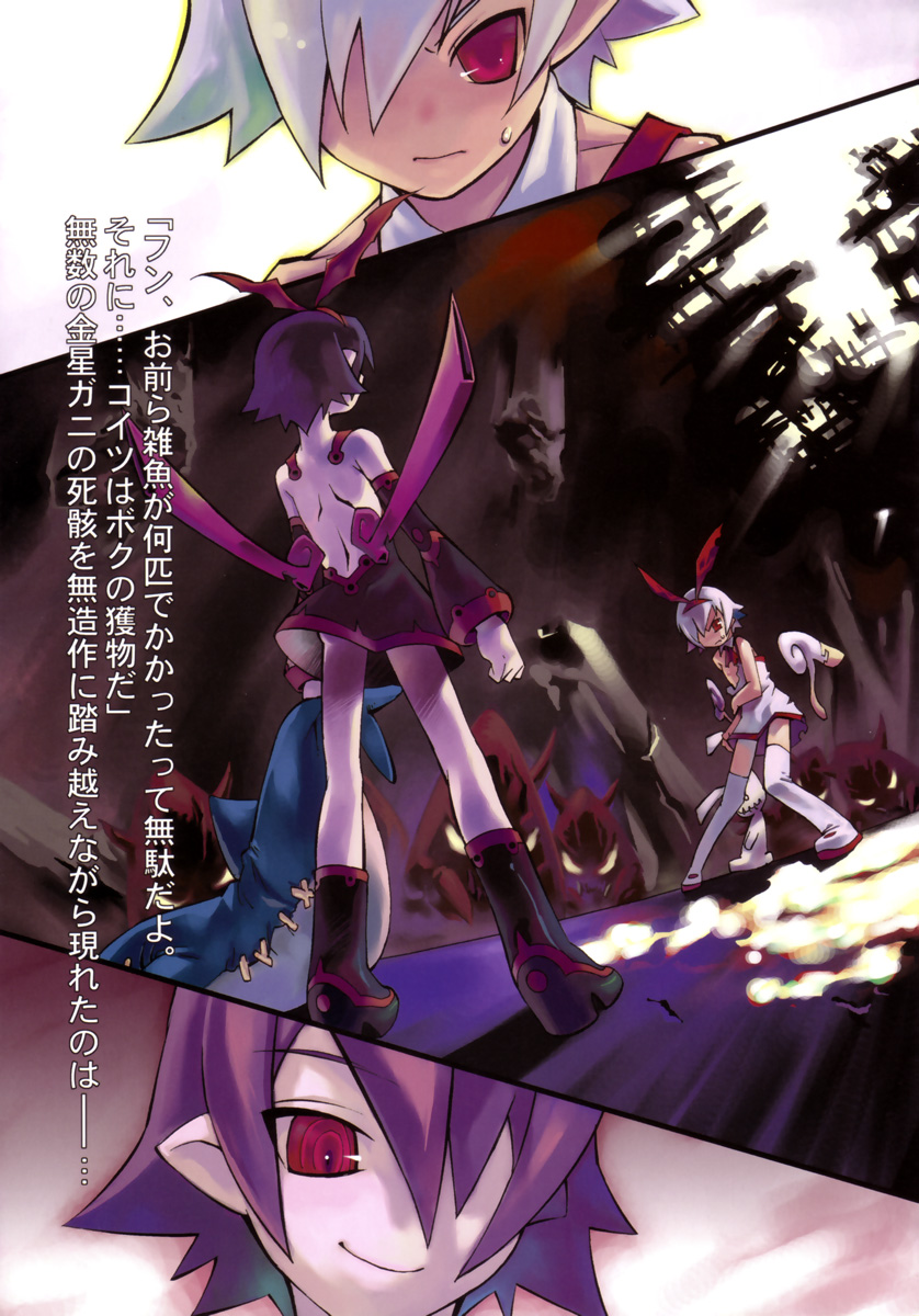 pleinair, usagi-san, and same-san (original and 1 more) drawn by shiro_(tamago_no_kara)