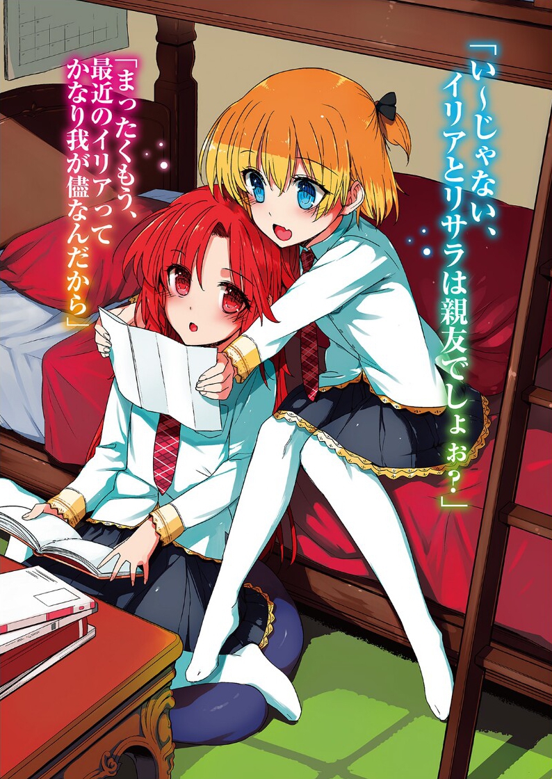 lisara restall and fukumune iria (dakara boku wa h ga dekinai) drawn by katsurai_yoshiaki
