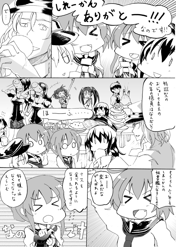 admiral, kaga, hibiki, inazuma, akagi, and 7 more (kantai collection) drawn by ichiei
