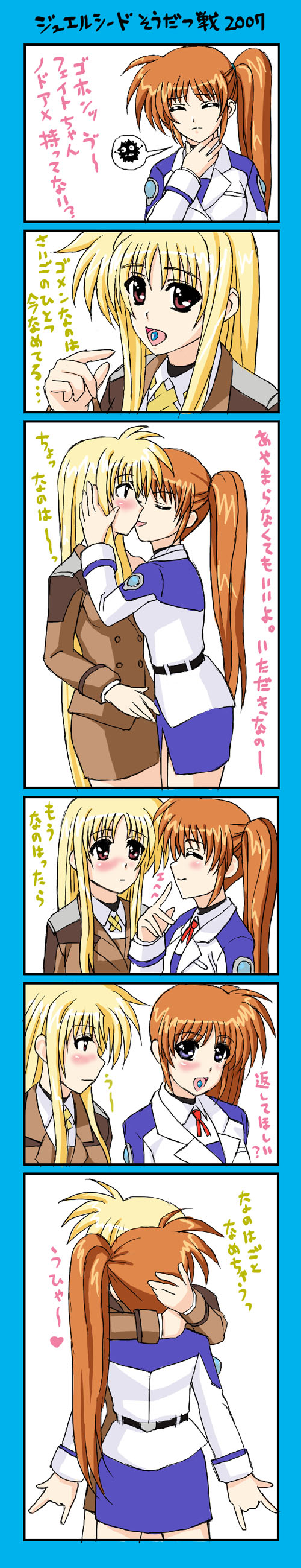 fate testarossa and takamachi nanoha (lyrical nanoha and 1 more)
