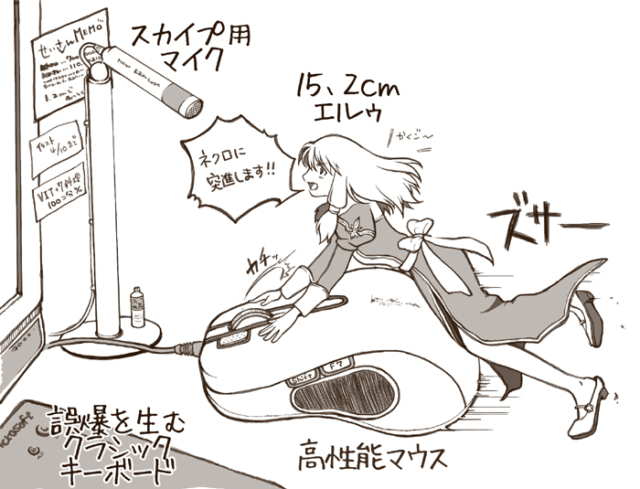 high priest (ragnarok online) drawn by gobaku_no_hito