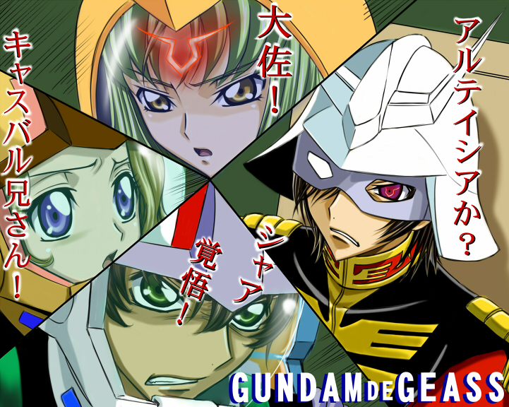 c.c., lelouch vi britannia, char aznable, kururugi suzaku, amuro ray, and 3 more (gundam and 3 more) drawn by shunpoo