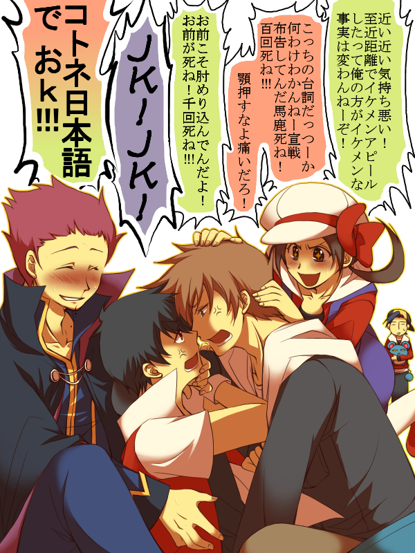 red, ethan, blue oak, lyra, lance, and 1 more (pokemon and 2 more) drawn by mogiko
