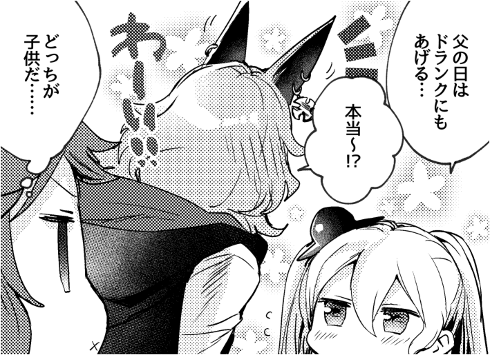 sturm, orchis, and drang (granblue fantasy) drawn by eno_yukimi