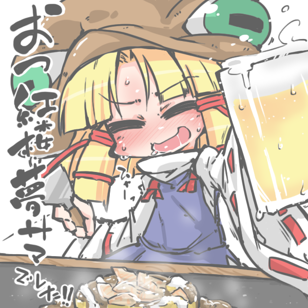 moriya suwako (touhou) drawn by kureha_mitsushige