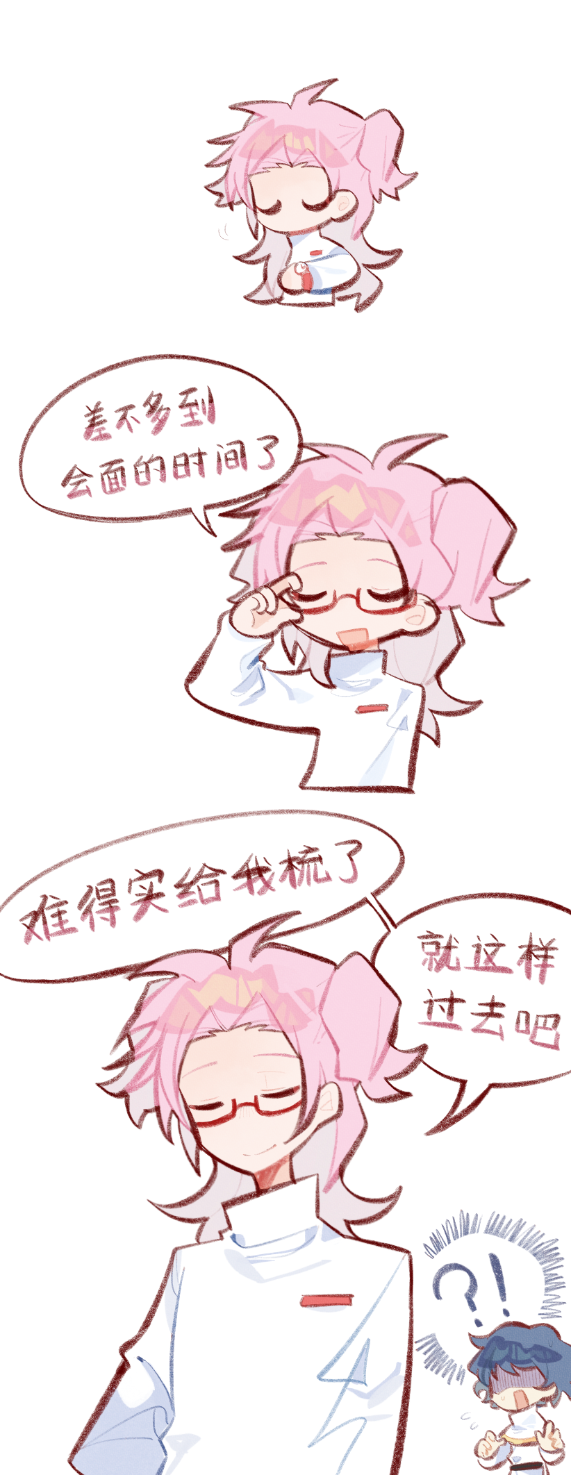 hatsutori hajime and utsugi noriyuki (saibou shinkyoku) drawn by kuwuzhengpai