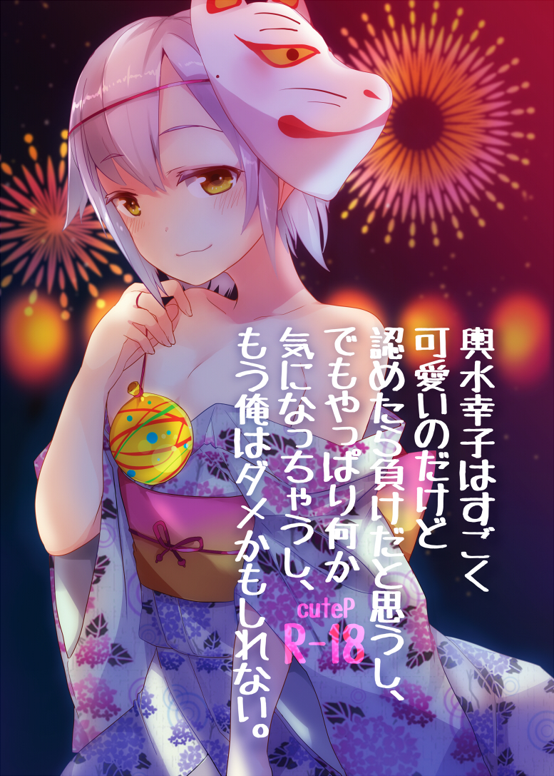 koshimizu sachiko (idolmaster and 1 more) drawn by pun2