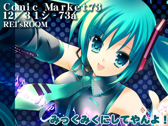 hatsune miku (vocaloid) drawn by rei_(rei's_room)