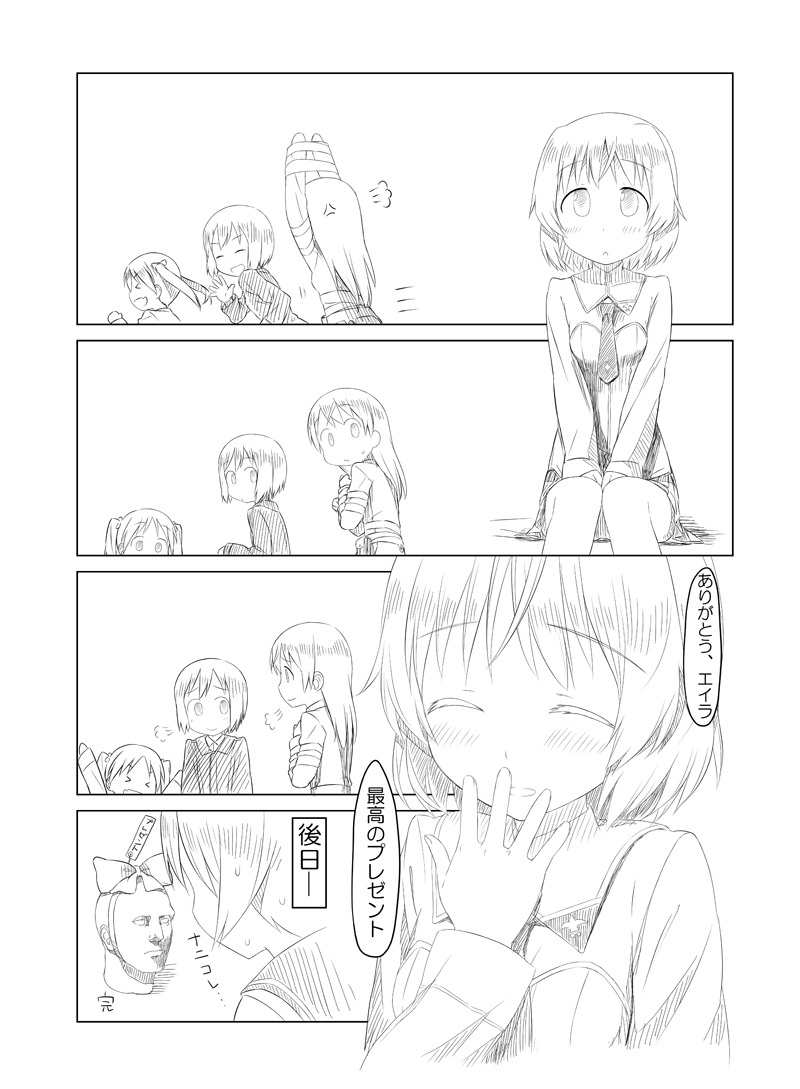 sanya v. litvyak, eila ilmatar juutilainen, miyafuji yoshika, erica hartmann, and francesca lucchini (world witches series and 1 more) drawn by kinniku_tarou