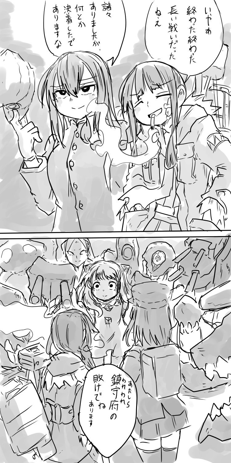 northern ocean princess, kitakami, akitsu maru, ru-class battleship, and ha-class destroyer (kantai collection) drawn by poyo_(hellmayuge)