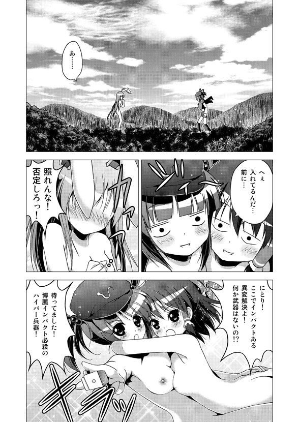 hakurei reimu, reisen udongein inaba, kawashiro nitori, and hisou tensoku (touhou) drawn by porurin