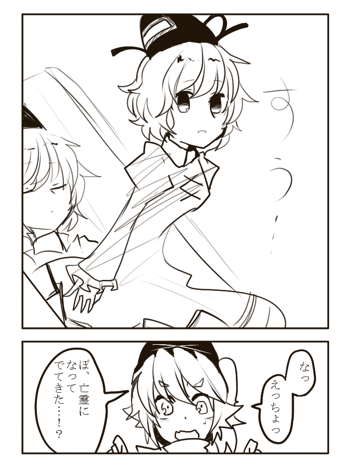 mononobe no futo and soga no tojiko (touhou) drawn by itomugi-kun