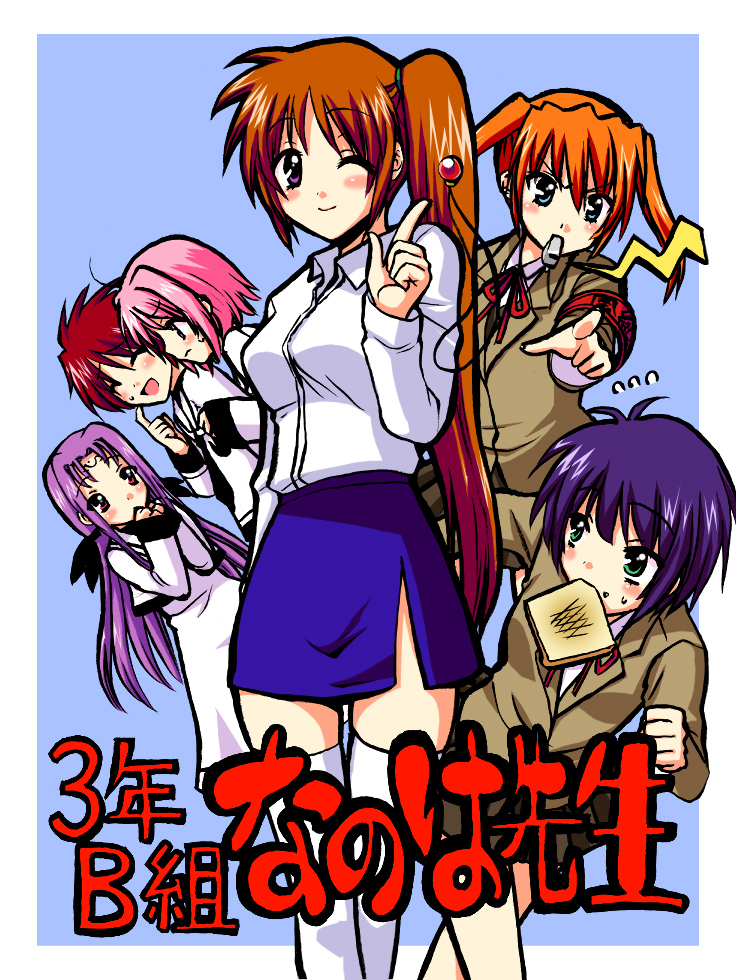 takamachi nanoha, raising heart, subaru nakajima, teana lanster, caro ru lushe, and 2 more (lyrical nanoha and 1 more) drawn by saki_chisuzu