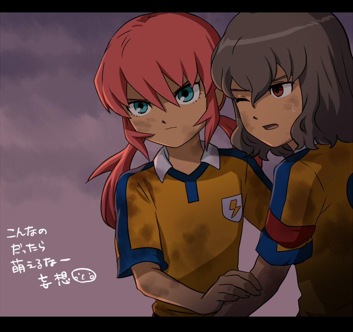 kirino ranmaru and shindou takuto (inazuma eleven and 1 more) drawn by mizuhara_aki