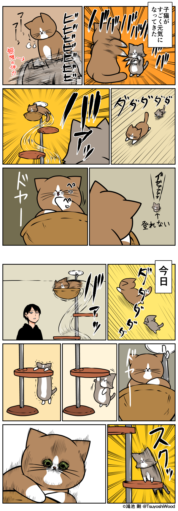 ponta and alfred (original) drawn by kounoike_tsuyoshi