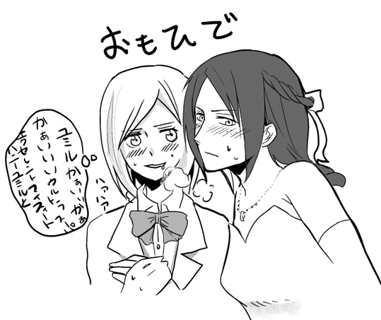 krista lenz and ymir (shingeki no kyojin) drawn by yu_(uza)