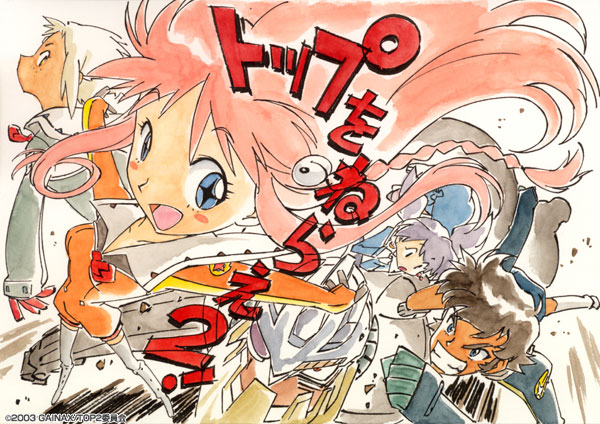 nono, lal'c mellk mal, tycho science, dix-neuf, and nichola vacheron (top wo nerae! and 1 more) drawn by itagaki_shin